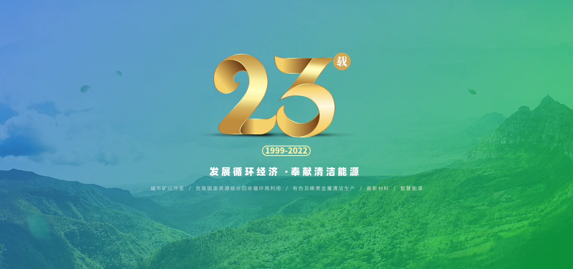 关于当前产品126直营网手机版登陆·(中国)官方网站的成功案例等相关图片