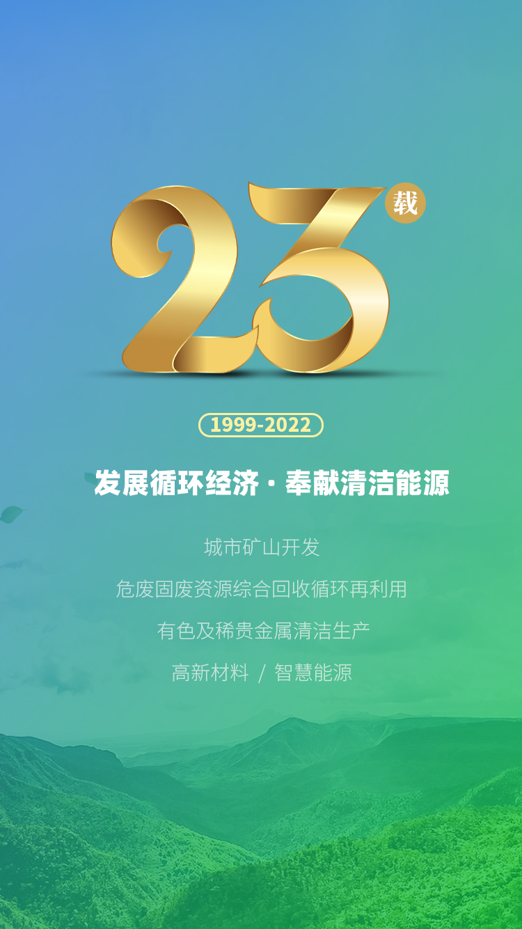 关于当前产品126直营网手机版登陆·(中国)官方网站的成功案例等相关图片