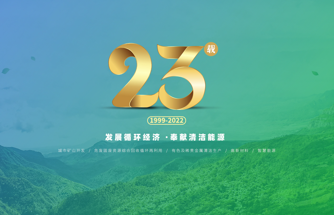 关于当前产品171212神算子·(中国)官方网站的成功案例等相关图片